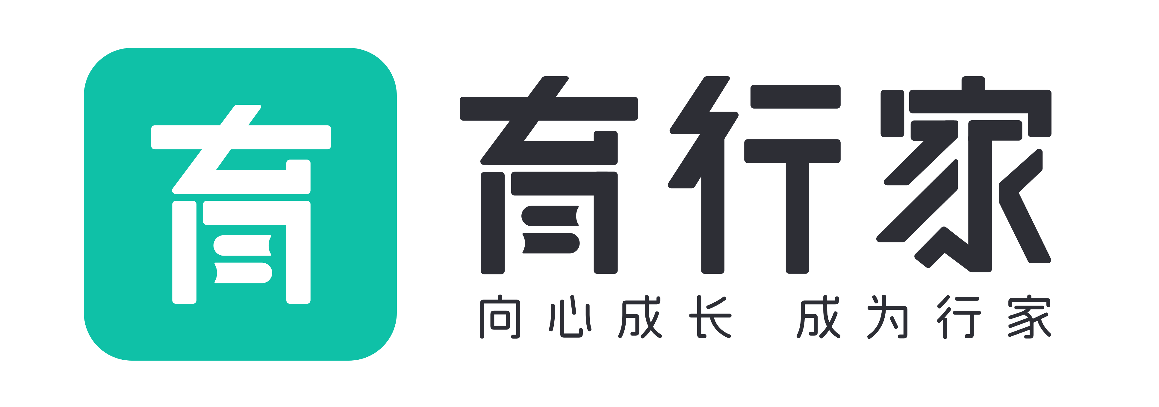 心理咨询师-心理资格证-家庭教育指导师-育行家
