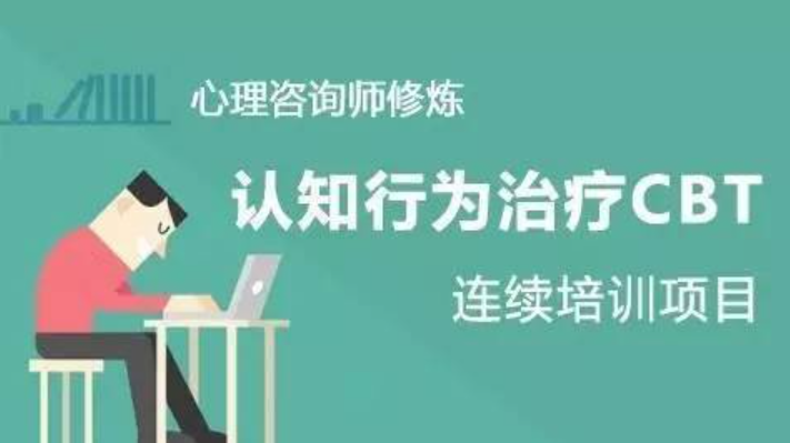 认知歪曲：解锁心理困扰的关键钥匙
